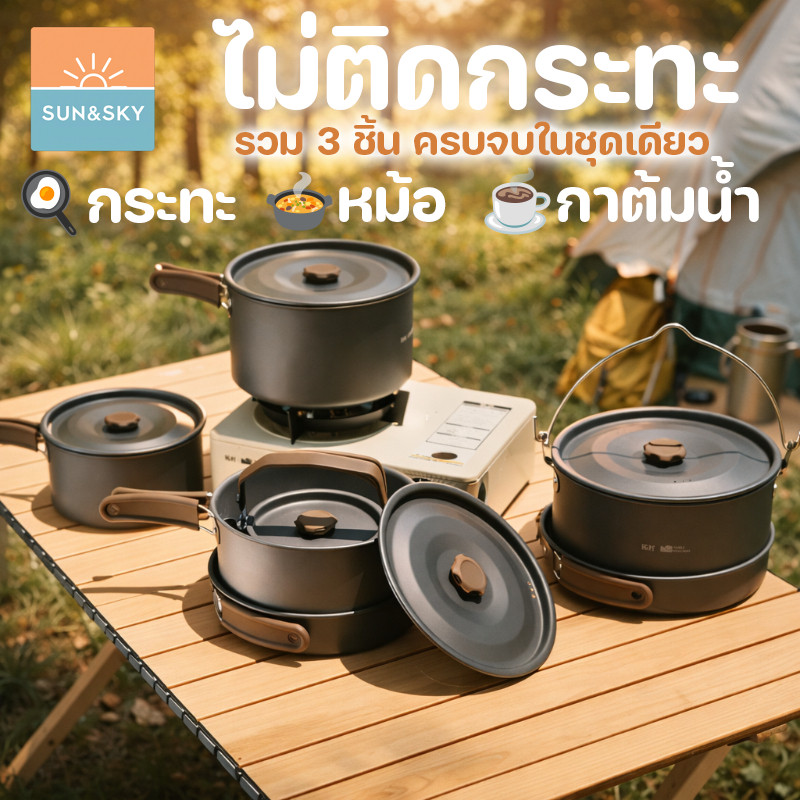 COD ชุดทำอาหารแคมป์ พกพา น้ำหนักเบา อลูมิเนียม อุปกรณ์กลางแจ้ง สำหรับเดินป่า ตั้งแคมป์ ปิคนิค COD