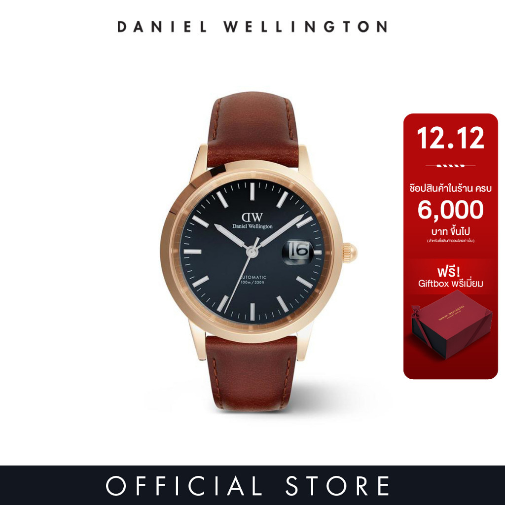 Daniel Wellington นาฬิกาข้อมือ Iconic Automatic 40mm St Mawes Rose Gold Arctic