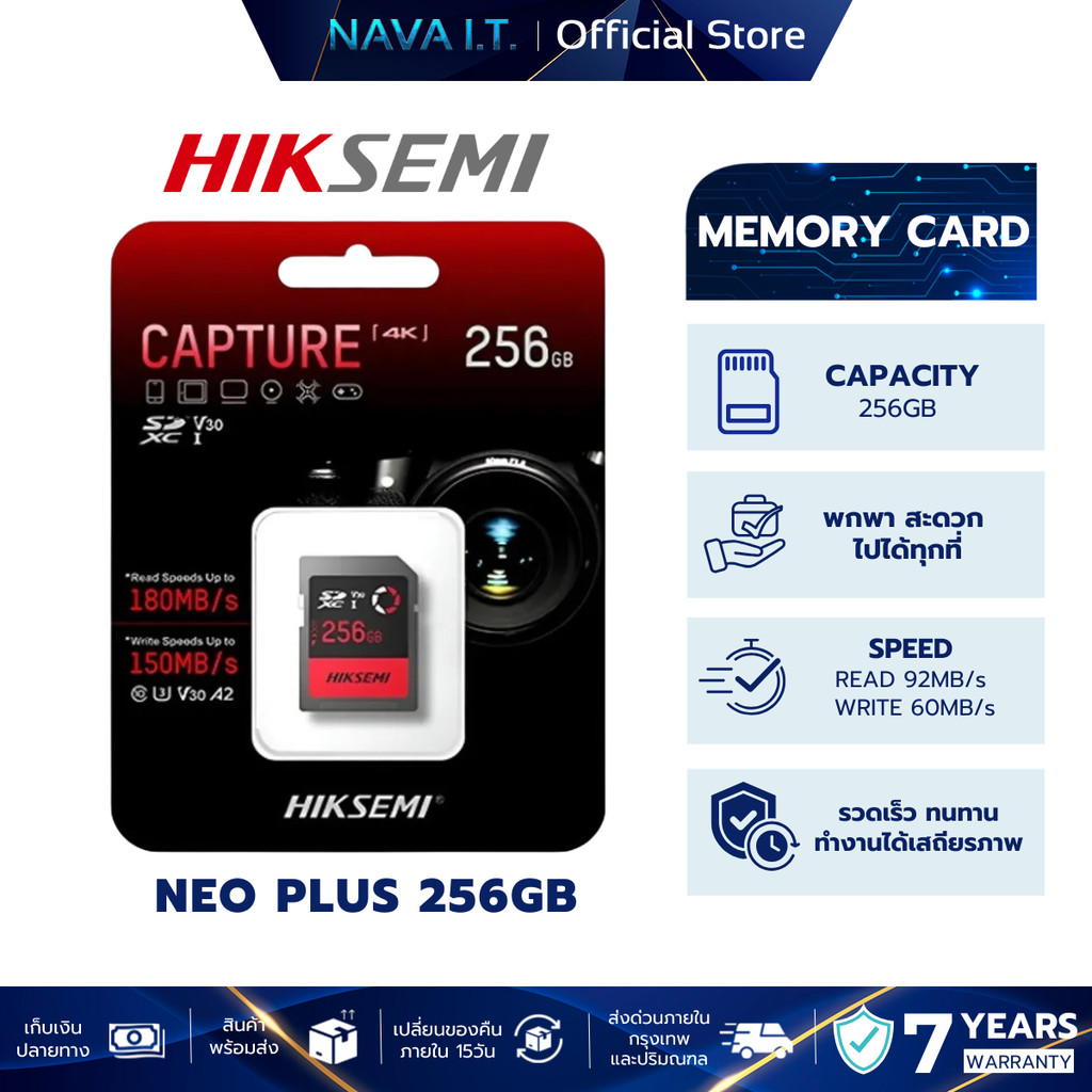 HIKSEMI CAPTURE MICRO SD CARD ไมโครเอสดี 256GB (HS-TF-G3 256G)