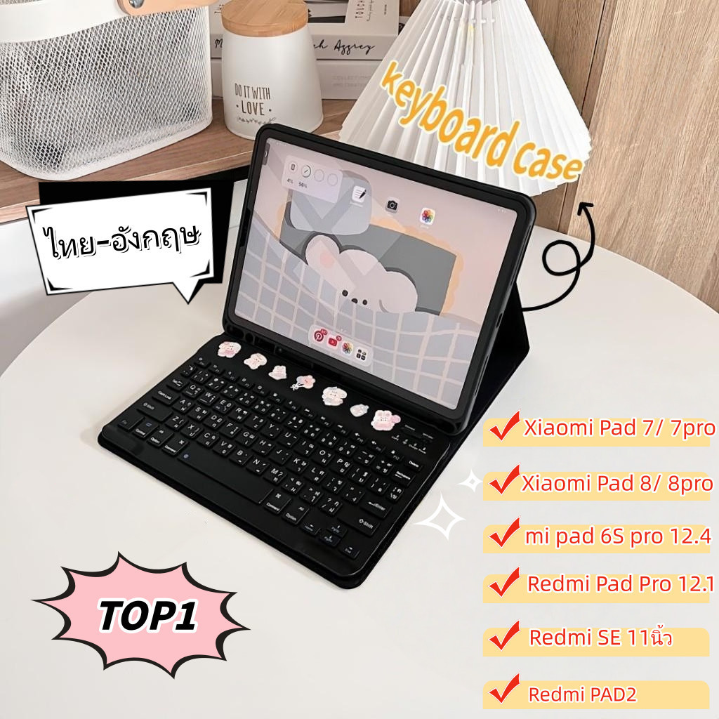 แป้นพิมพ์ภาษาไทยสำหรับ Xiaomi MiPad 7/7Pro 11.2" 2025 Mi8/8pro Redmi Pad SE/ RedmiPAD2 การเชื่อมต่อบลูทูธ