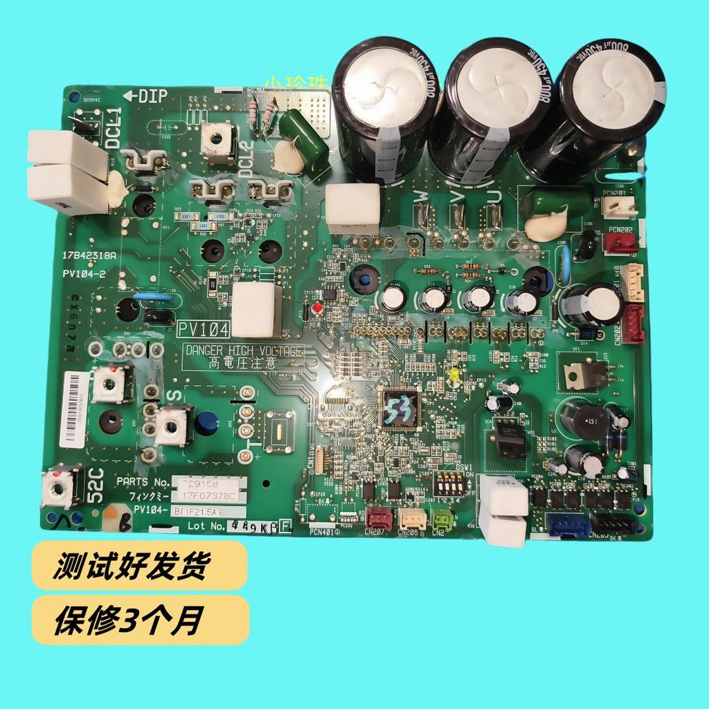 โมดูลอินเวอร์เตอร์ Hitachi Multi-split รุ่น P28128 17C87472H แผงอินเวอร์เตอร์ 17B40582A PV051-5