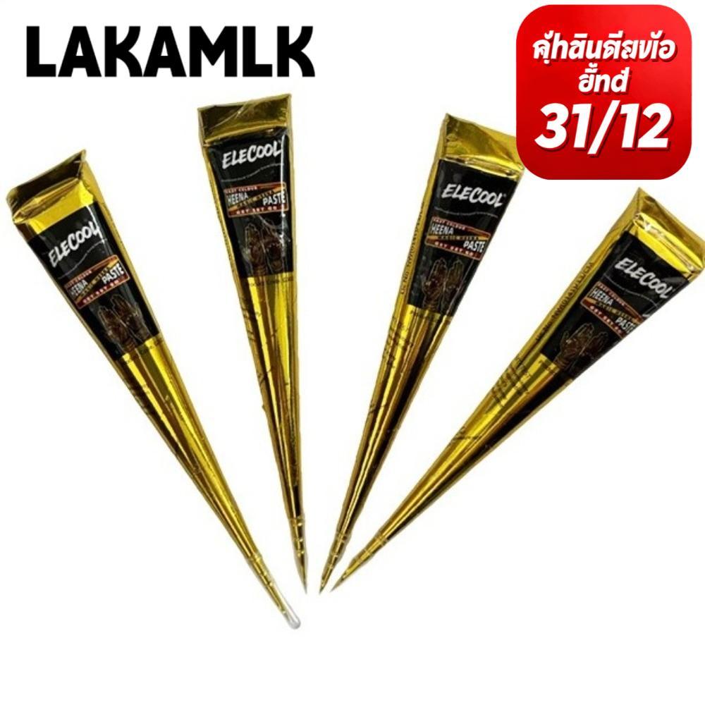 LAKAMLK Henna Tattoo Cream, สีดําสีน้ําตาลกึ่งถาวร Henna Paste Cone, Henna Tattoo Cream ชั่วคราวใช้ง
