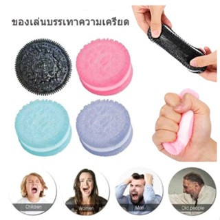 ของเล่นบีบคลายเครียดสำหรับเด็ก: รูปแบบขนมการ์ตูนน่ารัก เสริม…