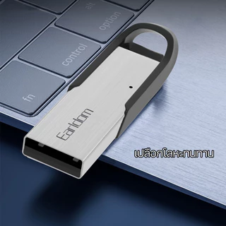 Earldom รุ่น ET-M73 ตัวรับสัญญาณ Bluetooth สำหรับรถยนต์ ลำโพง เพื่อฟังเพลงจากโทรศัพท์มือถือ