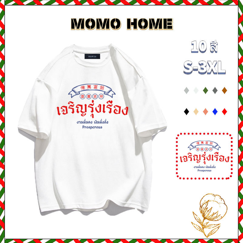 COD ✅เกาหลี เสื้อแบบดารา เสื้อยืดแขนสั้น SLNDX1835 ผู้ชาย ผู้หญิง ลายทาง ตัวอักษร หลวม ลายสกรีน ฤดูร้อน ฤดูใบไม้ผลิ - รูปที่ 2