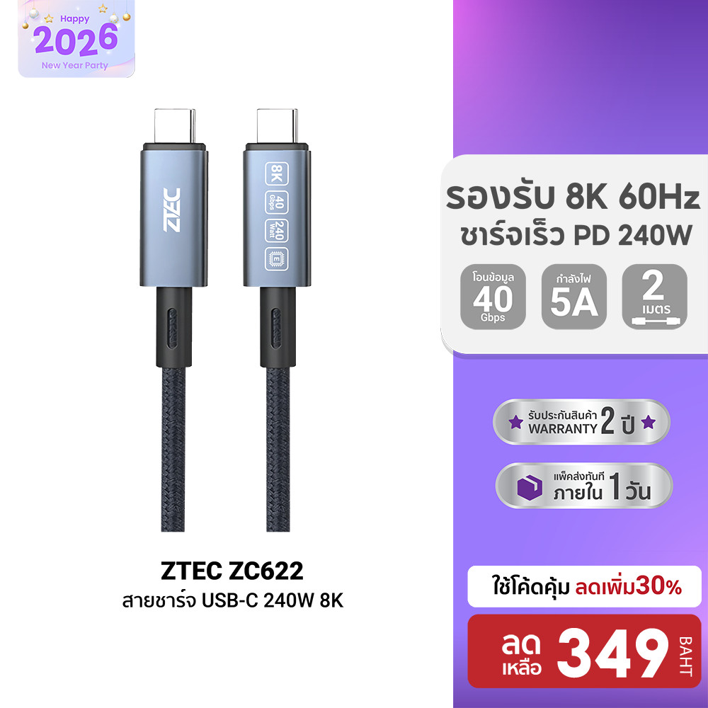 [ลดเหลือ 349] ZTEC ZC622 สายชาร์จไนลอนถัก 240W USB-C to USB-C Thunder 4 / 3 , USB4 รองรับการเชื่อมต่