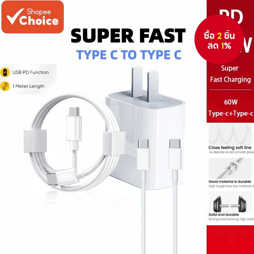 หัวชาร์จ PD 45W + สายชาร์จ Type-C เป็น USB C สําหรับ Pad Air4 5 Min6 iPh15 16 17