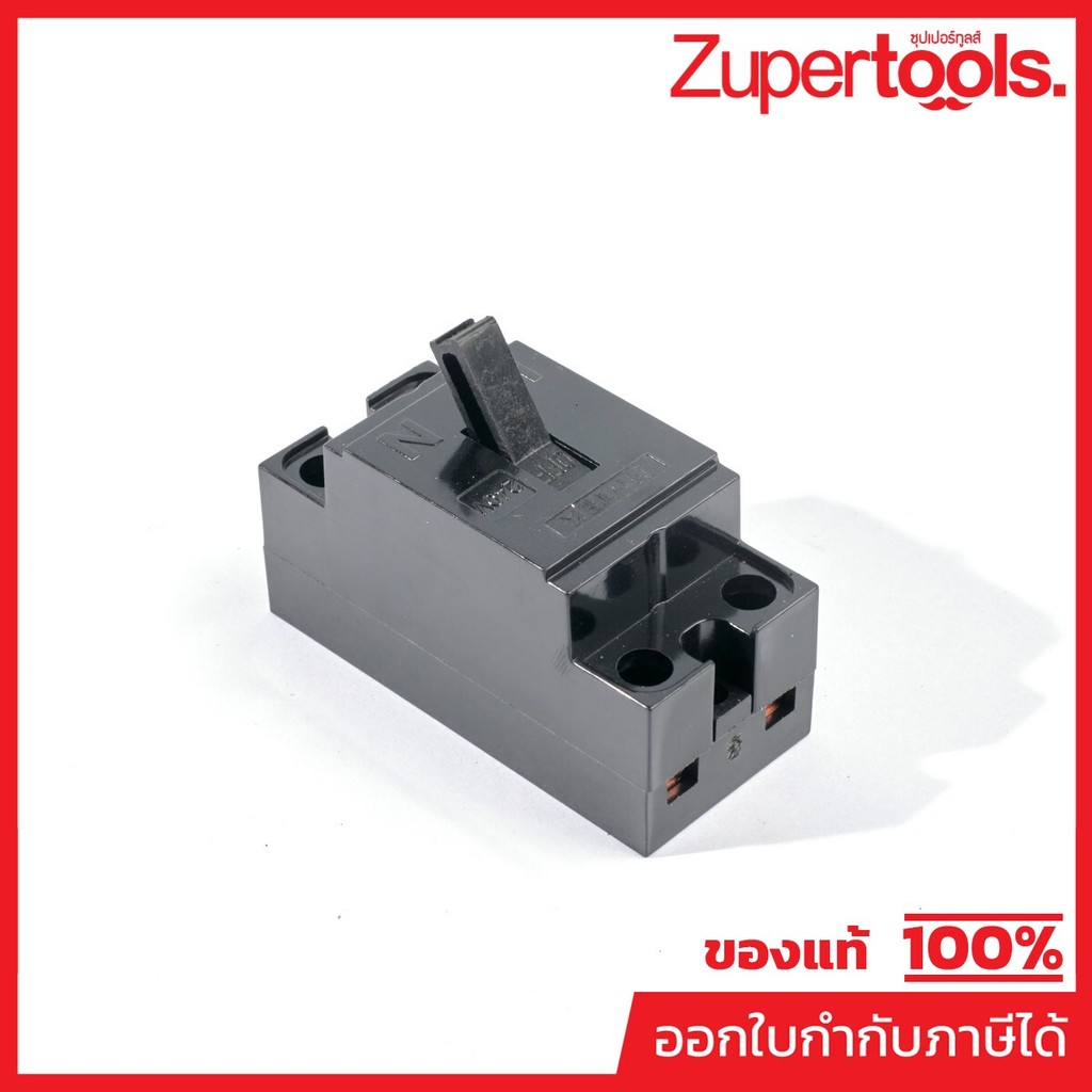 HT-28-20A เบรคเกอร์ 20A 2P1E สีดำ