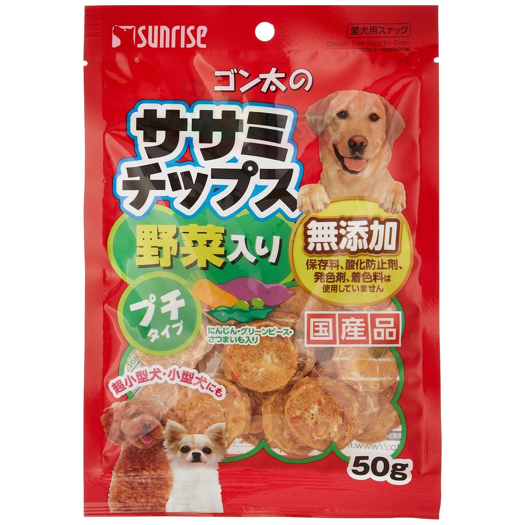 Gonta's Vegetable-Infused Chicken Sasaami Chips - Mini Size, 130g Pack (Set of 2)
