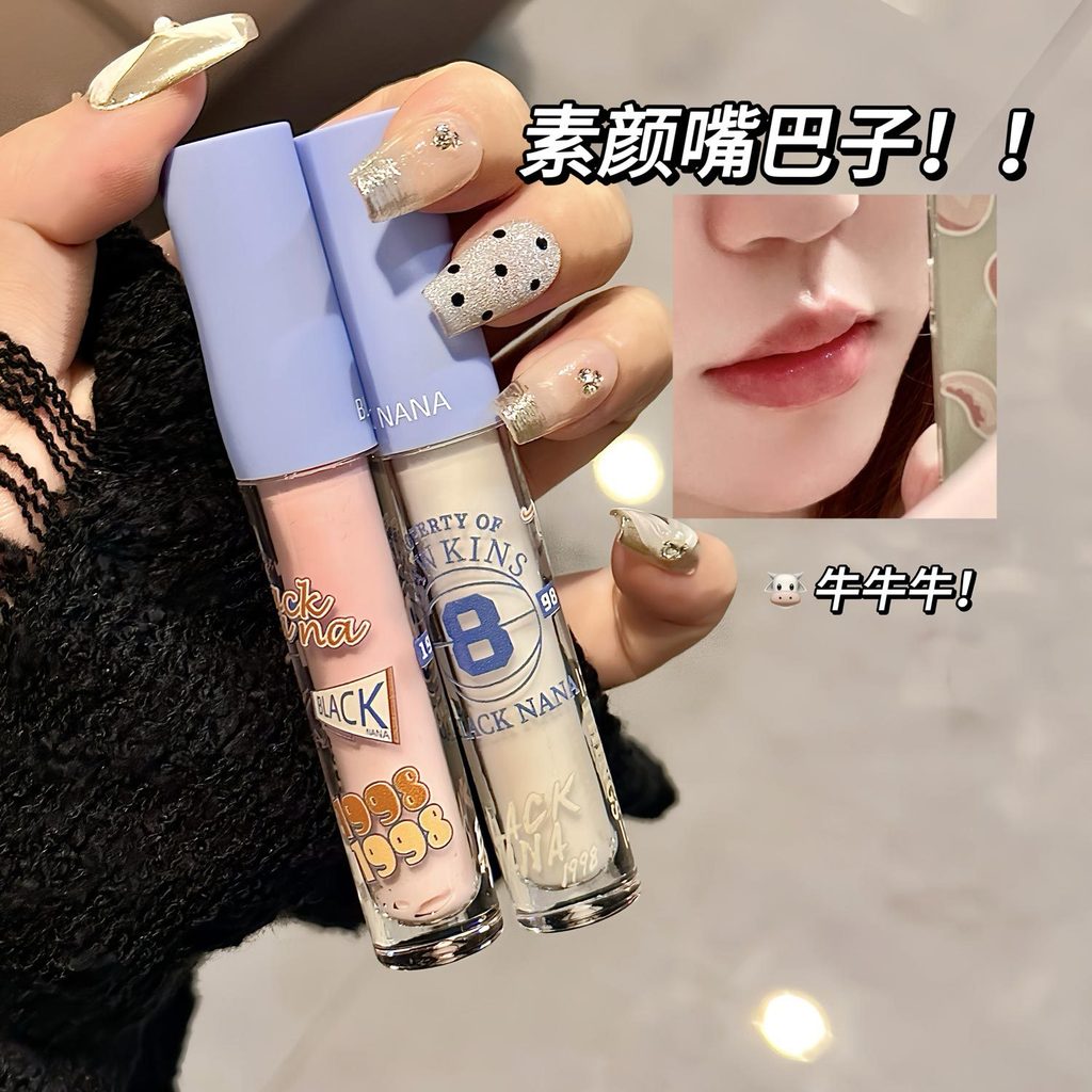 BLACK NANA Matte Blue Moisturizing Lip Lotion Student Party Peach Lip Balm Lip Gloss Moisturizing Hy