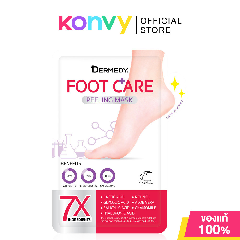 DERMEDY Foot Care Peeling Mask 1 Pair เดอร์มีดี มาสก์ถุงเท้าพอกผิวและผลัดเซลล์ผิวแบบล้างออก.