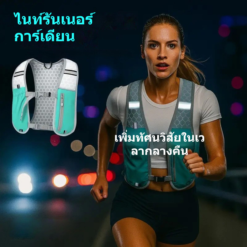 เสื้อกั๊กไฮเดรชั่นคอวีสำหรับการวิ่งและปั่นจักรยาน กันน้ำ มีที่วางโทรศัพท์และขวด พร้อมใช้ในการทำกิจกรรมกลางแจ้ง - รูปที่ 2