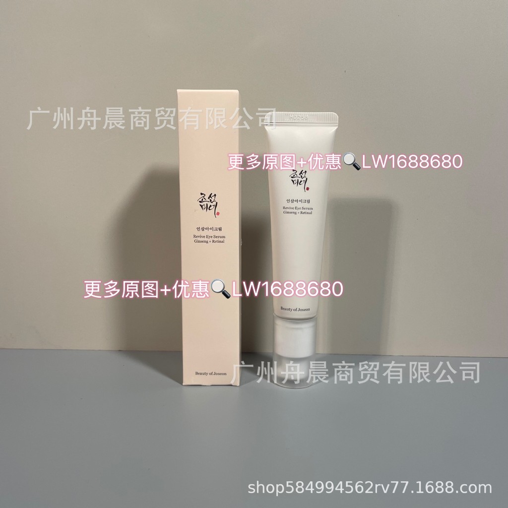 8 ️ ⃣ Beauty of Joseon Beauty of Joseon Beauty Eye Cream Rejuvenating Eye Serum 30ml25.12.29