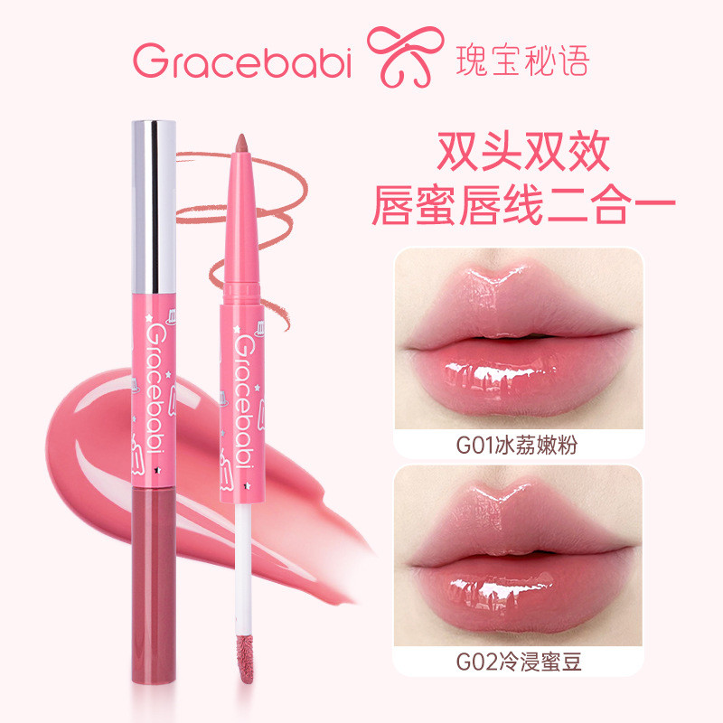 J0RX Jelly Lip] [Double-Headed Female Light Line Lip Liner Lip Gloss Two-in-One Lip Glaze Gracebabi 