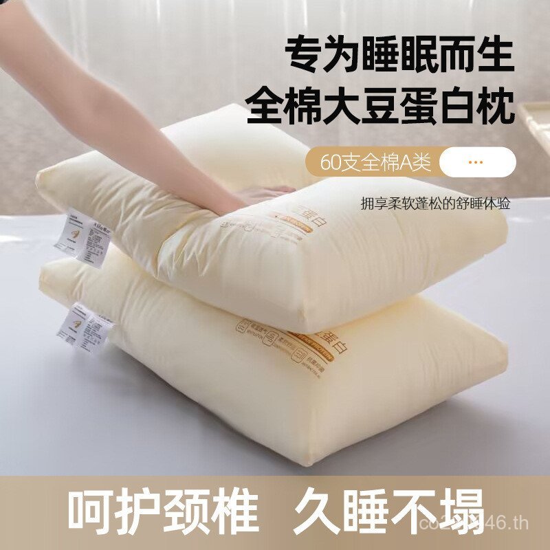 หมอนในครัวเรือน Non-Collapse Pure Cotton One Hotel 48x74 ซม.หมอนปากมดลูก Soy A Class หมอน 4VCA