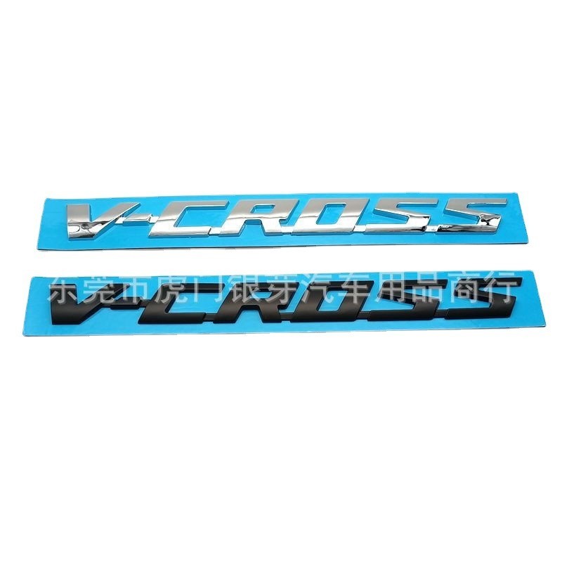 VCROSS ลงฉลากโลโก้รถดัดแปลงวัสดุ ABS โรงงานพร้อมสต็อก