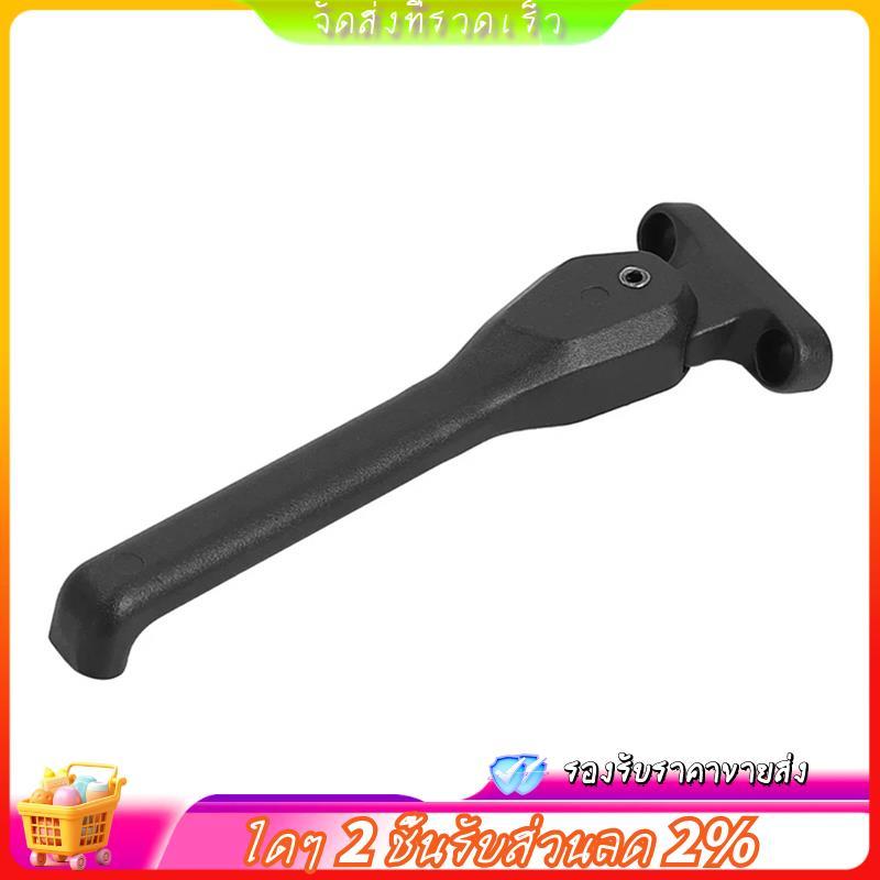 คานพยุงสำหรับ ZT3/ZT3 Pro พาร์ทพายแฮปปี้