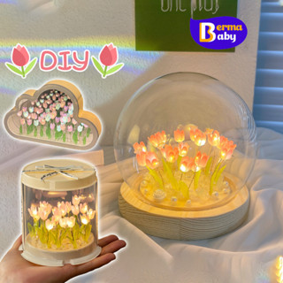 Berma Baby ทิวลิป DIY ไฟกลางคืน ตกแต่งห้อง ดอกไม้อมตะ LED ขอ…