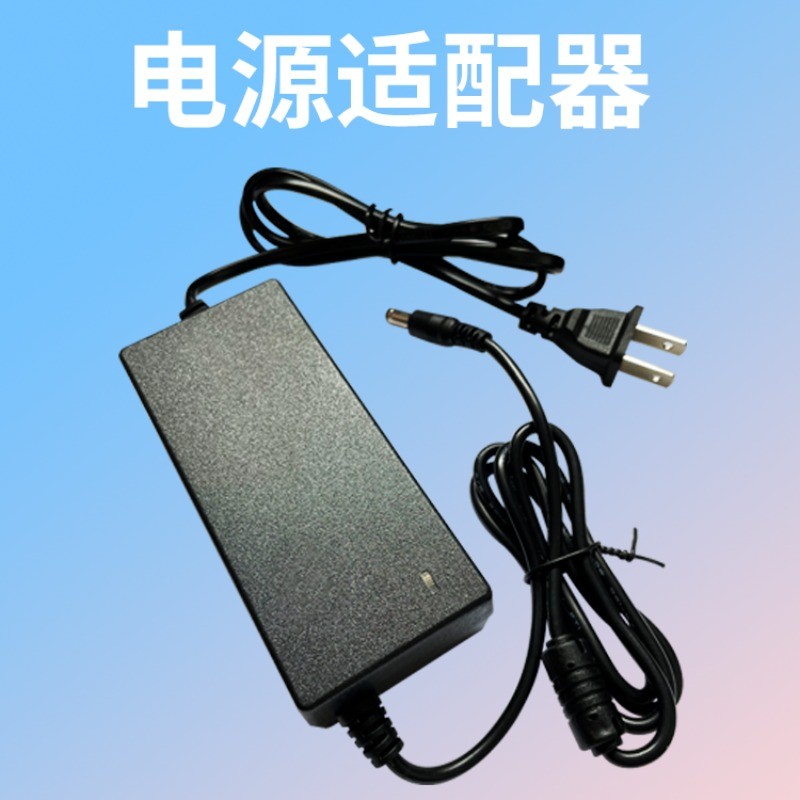 อะแดปเตอร์ 12V 5A/2A สำหรับพัดลมเตาย่างแก๊ส พร้อมสายไฟ
