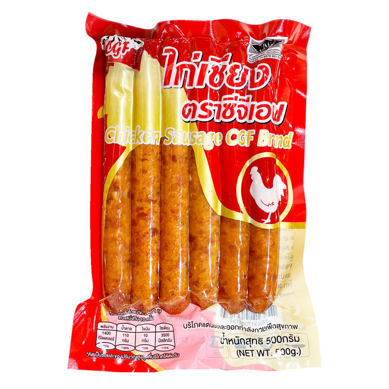 ซีจีเอฟ ไก่เชียง 500 ก. (CGF Chicken Chinese Sausage 500 g)