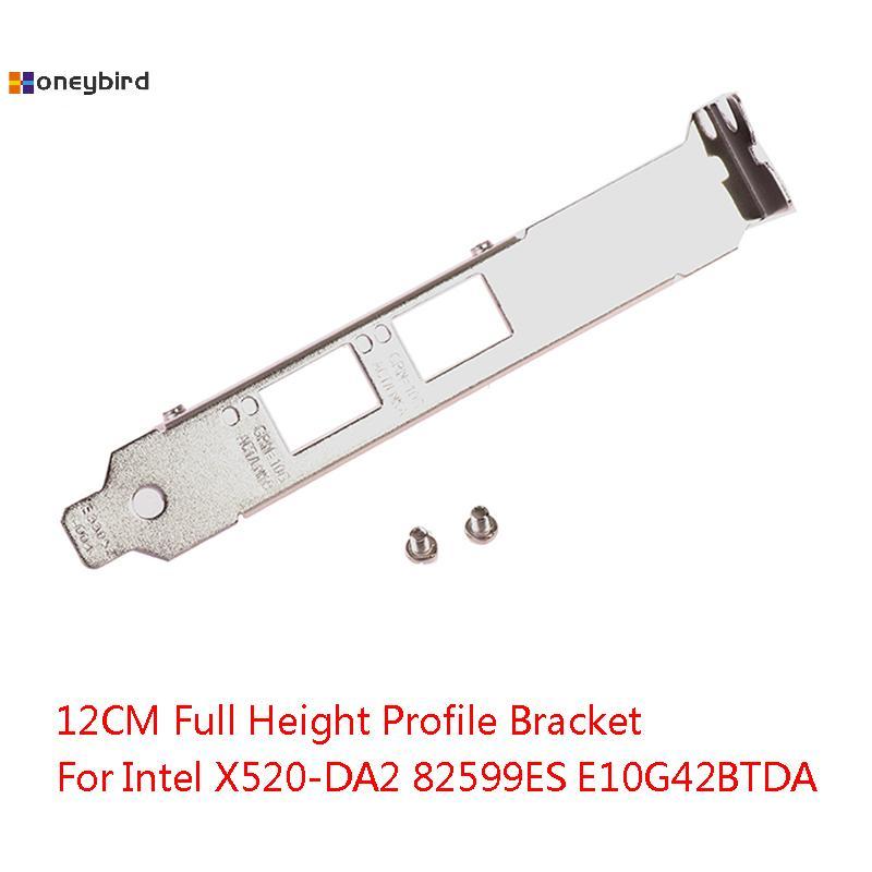 Kaleidoscope 12 ซม.ความสูง Baffle Profile Bracket สําหรับ X520-DA2 82599ES E10G42BTDA 4U