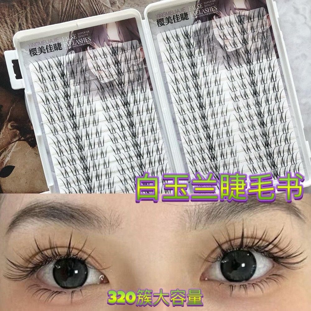 ขนตาปลอมความจุขนาดใหญ่ Magnolia Eyelash Book ไม่สม่ําเสมอขนตาปลอมไทย Segmented ขนตาปลอม