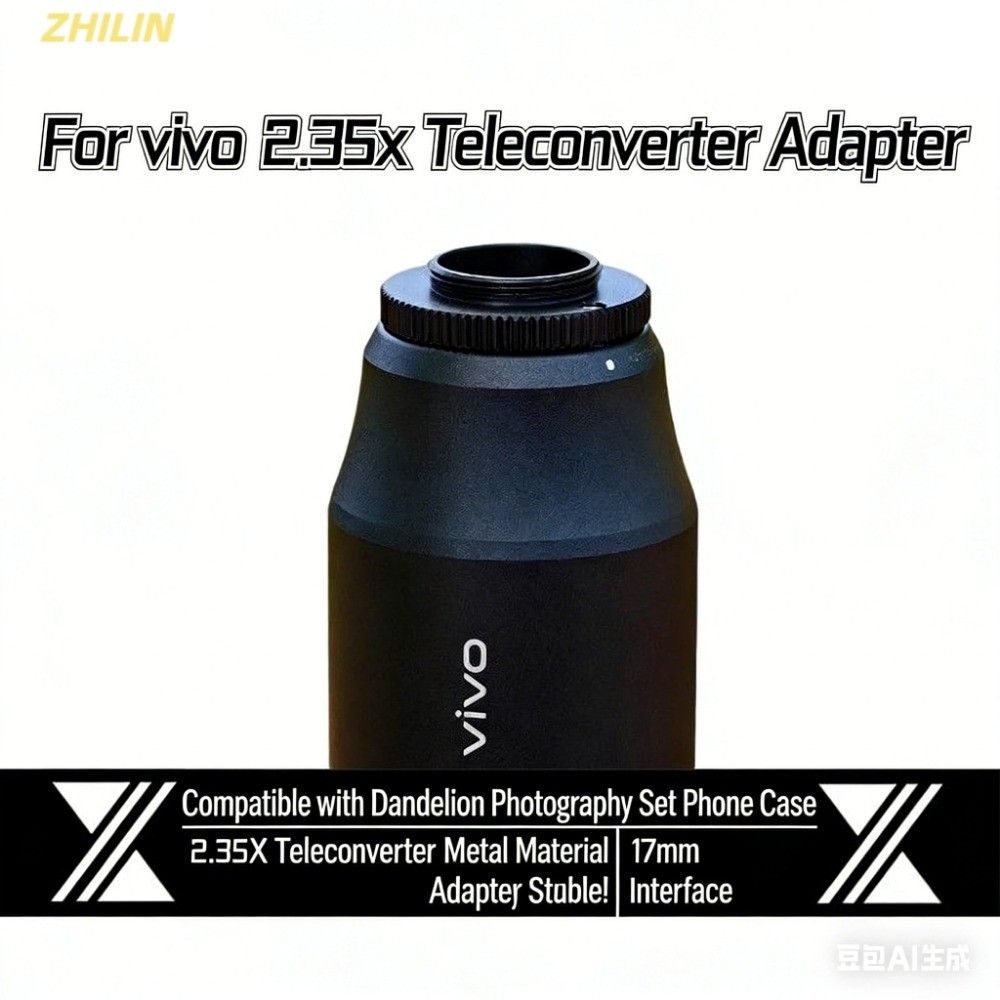 เหมาะสําหรับเลนส์ขยาย vivo 2.35 X V ถึง 17 อินเทอร์เฟซอะแดปเตอร์ x200ULTRA x300p ชุดถ่ายภาพระยะทางขย