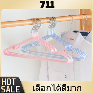 711 ไม้แขวนเสื้อสแตนเลสซิลิโคนเกรดพรีเมียม – ยาว 40 ซม. 10 ช…