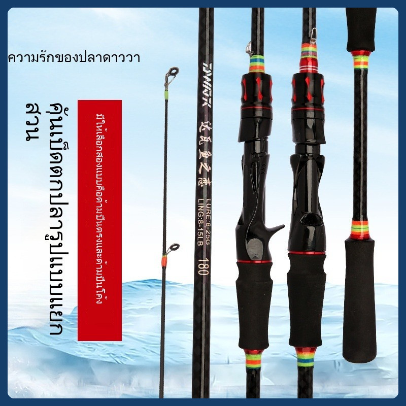 เบ็ดตกปลา คันชิงหลิว รอกหยดน้ํา คันเบ็ด คัน ul คันเบส คันสไลด์ ตกปลา F358