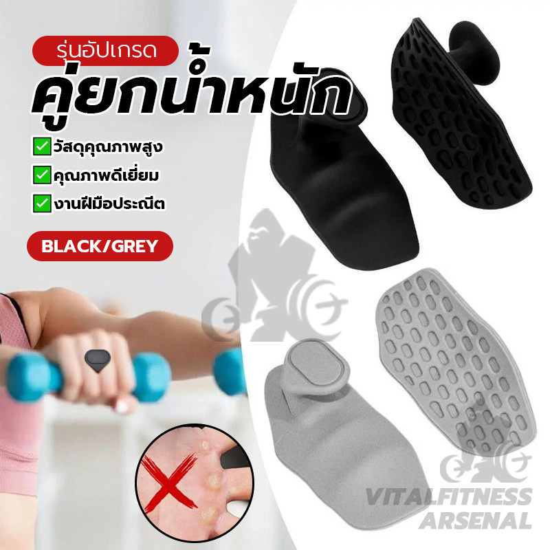 ถุงมือฟิตเนส แผ่นยางรองมือ Anti -Slip ออกกำลังกาย Grip Strengthener ยืดหยุ่นรูปรังผึ้งซิลิโคนปาล์ม Grips