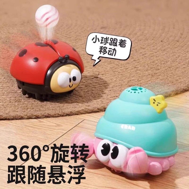 เด็กการศึกษา One 1 พัดลมเด็ก Clutching Ball เด็กทารก 2 ของเล่นไฟฟ้าเด็กผู้หญิงปี Suspension Ball 63 