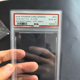 โฮมเมด 10 คะแนน psa Grading Card Mark Card Brick Star Game K…