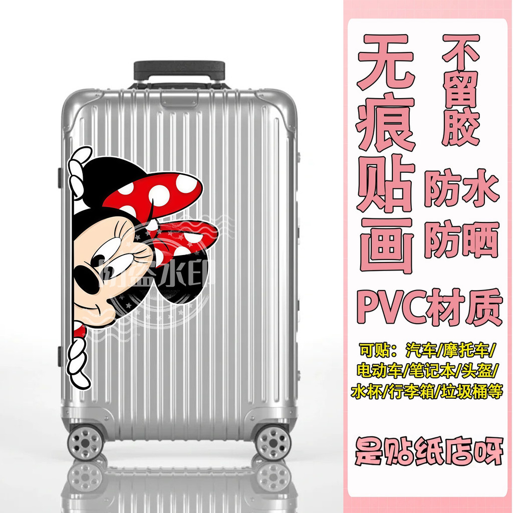 กระเป๋าเดินทางมิกกี้เม้าส์20260401