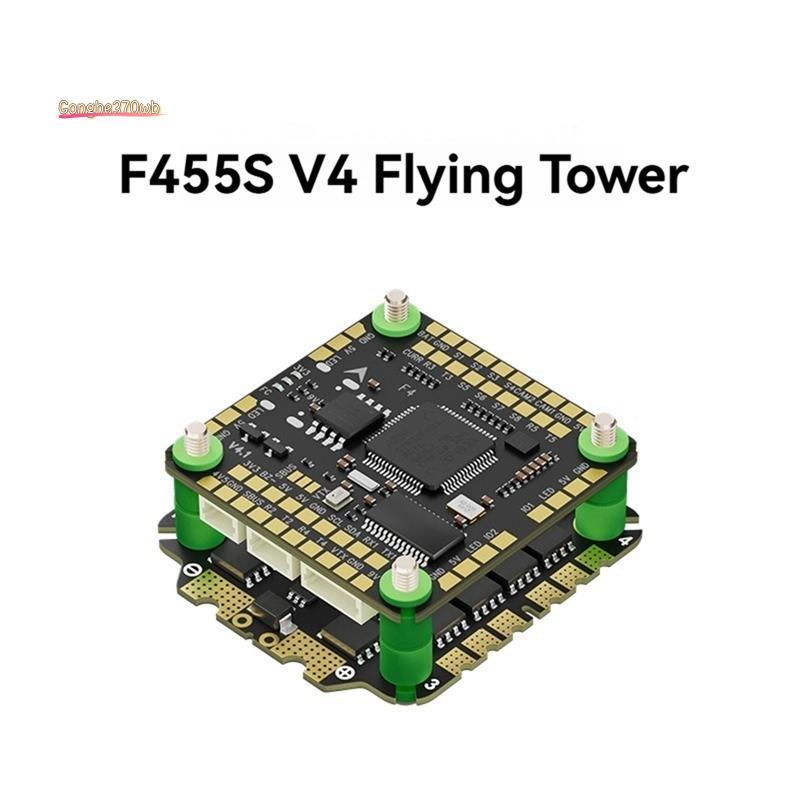 F455S V4 FC & ESC FPV Stack F405 V4 Flight Controller 55A 4in1 ESC 30X30 มม.สําหรับ RC FPV Racing Dr