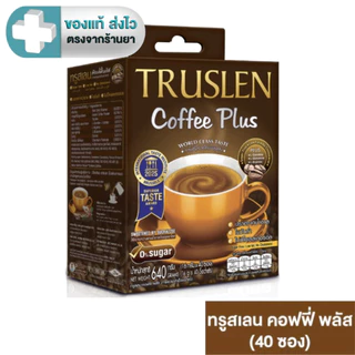 TRUSLEN Coffee Plus กล่องใหญ่ ทรูสเลน คอฟฟี่ พลัส 40 ซอง [DKP]