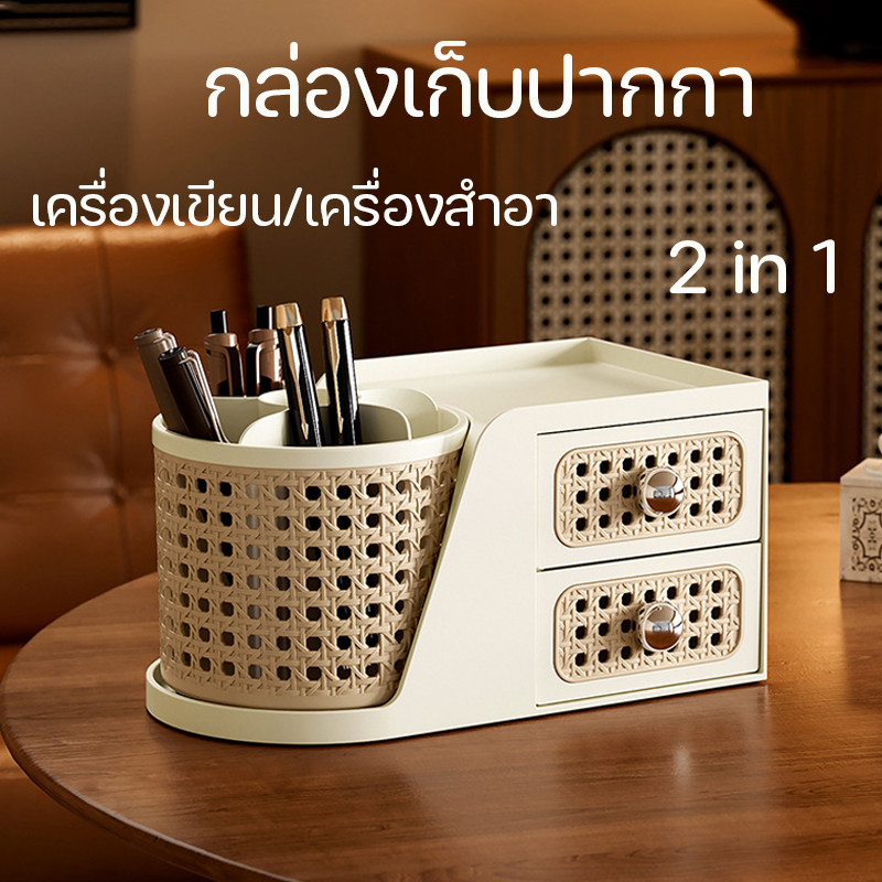กล่องเก็บของ ตลับปากกา 360°หมุนได้ เนื้อหวายไม้ไผ่ เครื่องเขียน ที่ใส่ปากกา เครื่องสําอา วางเรียงซ้อนเป็นชั้นได้