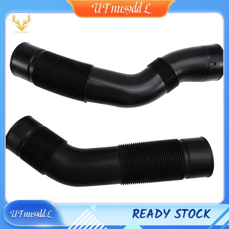 [UTnus9ddL] สําหรับ SL500 500SL M119 ท่อท่อไอดีรถยนต์ซ้ายขวา A1190940082, ก1190940182