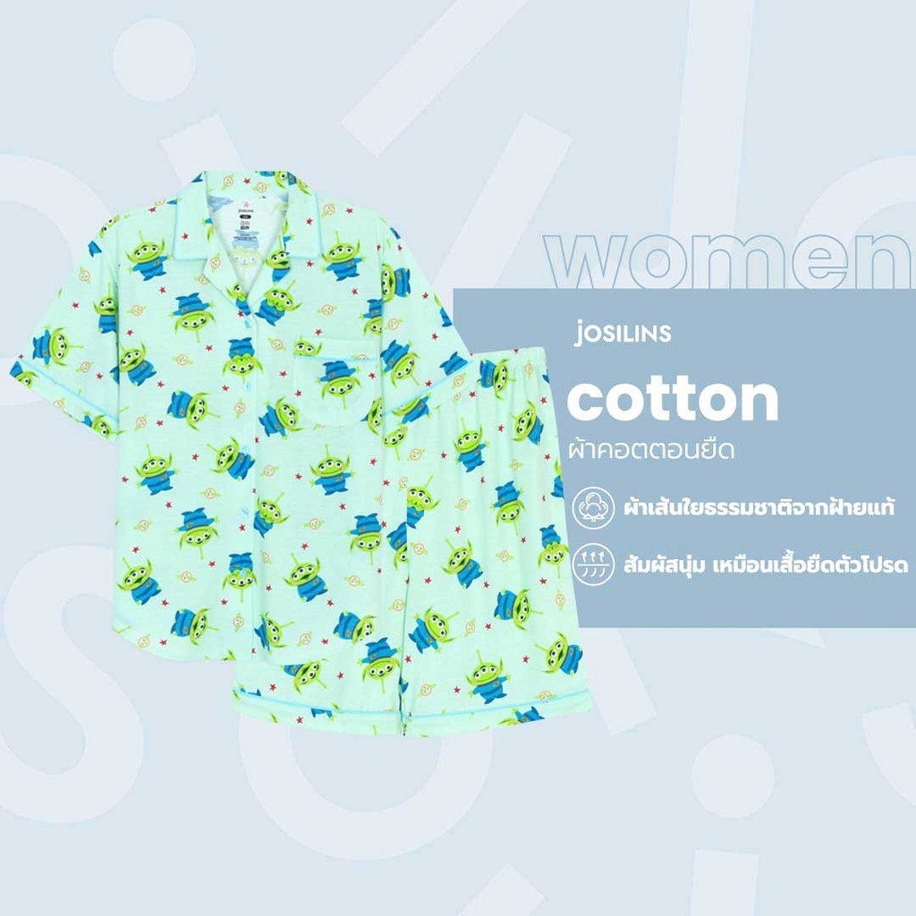 Josilins ชุดนอน ผู้ใหญ่ ลิขสิทธิ์ Disney ลาย Toy Story วินเทจ ผ้ายืด ชุดอยู่บ้าน คละแบบ ไซส์ SM ML 2025