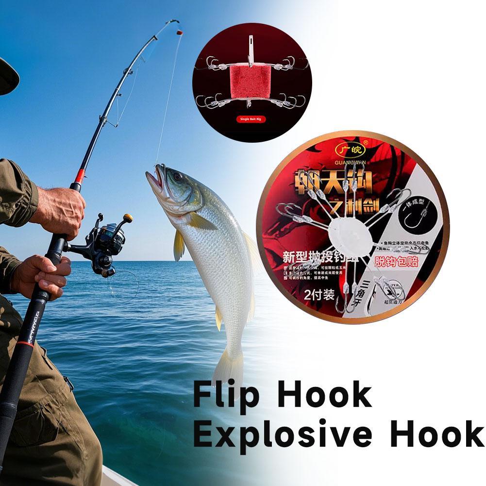 Wanxiang Chaotian Hook Flip Plate Hook Fish Hook เหยื่อ Clamp Gear Rod Hook เค้กชุด Octopus Sea C7T3