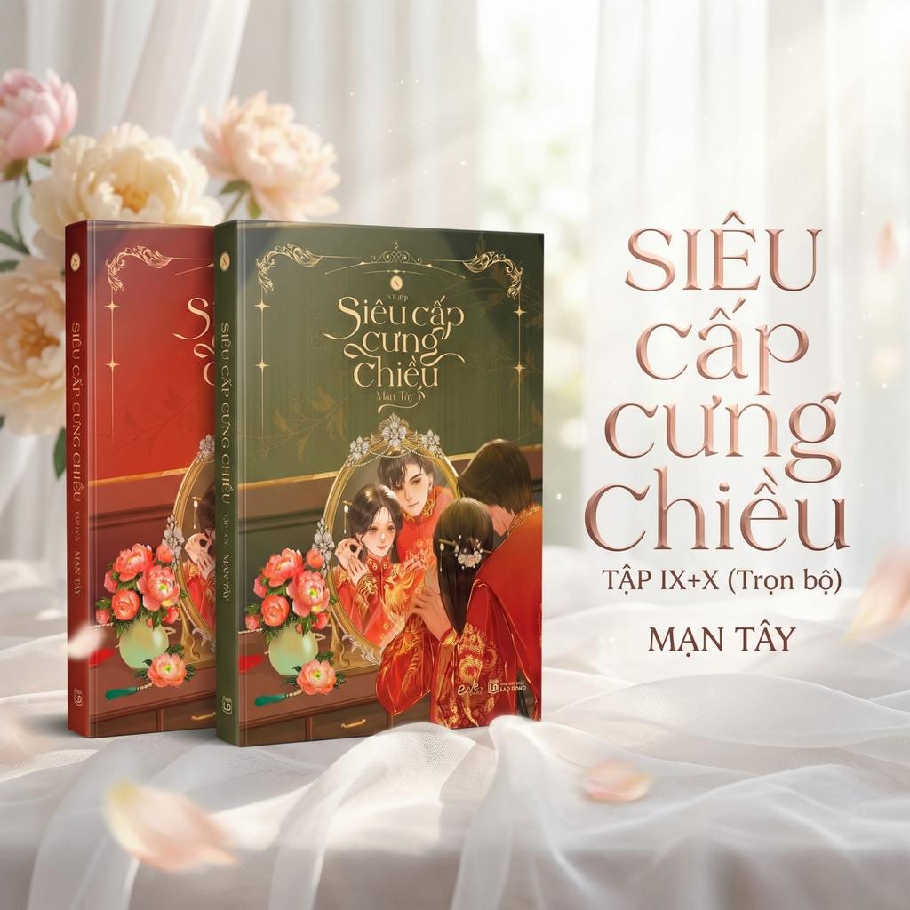 Super Pampering Book เล่ม IX + X (ครบ) - 801 ลิขสิทธิ์