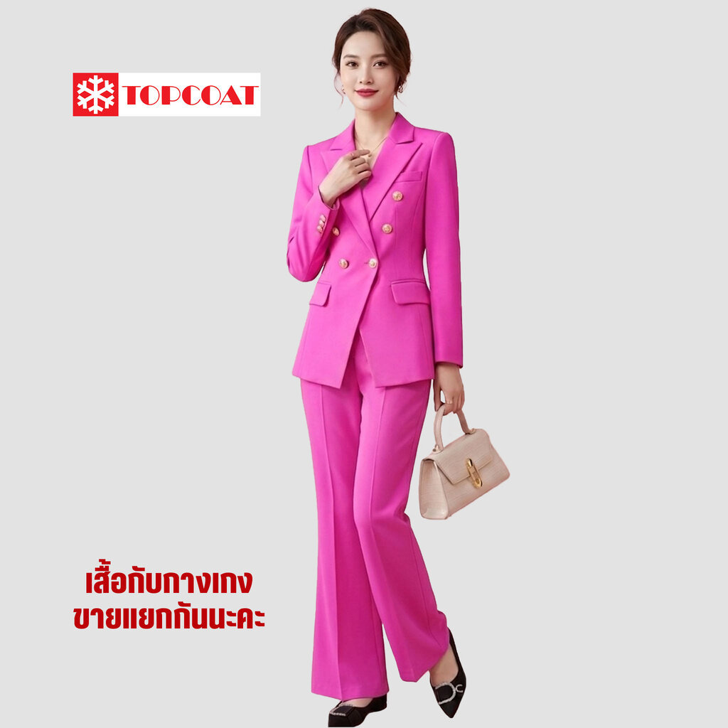 สูททำงานเข้ารูป (Lady Boss) ใช้ได้หลายโอกาส ซับในทั้งตัว ตะเข็บเรียบร้อย ระบายอากาศดี