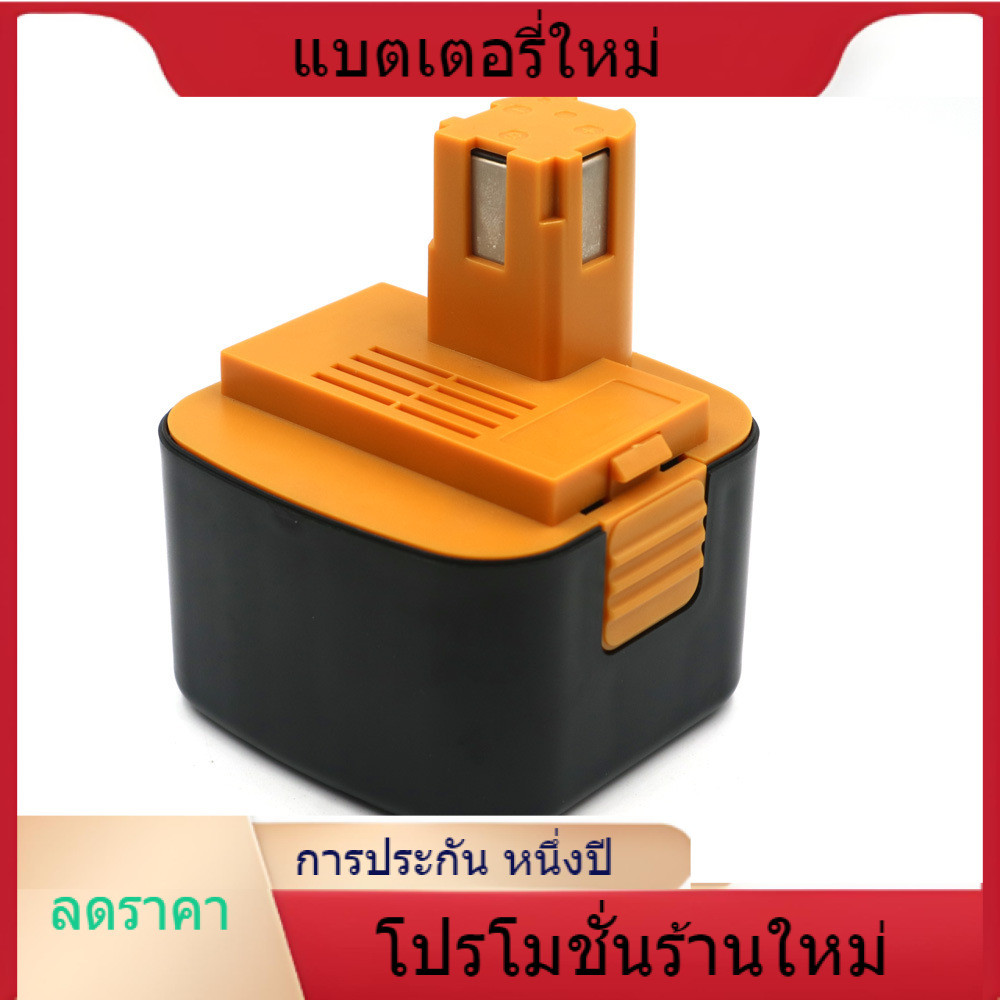 เหมาะสำหรับ PAN 12V EY9200 แบตเตอรี่แบบชาร์จไฟได้ Drill Battery NIMH Tool Battery Wholesale