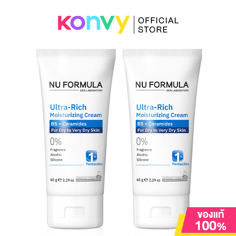 Nu Formula Ultra-Rich Moisturizing Cream B5 + Ceramide [65g x 2pcs] ผลิตภัณฑ์บำรุงผิวหน้าและผิวกาย จากนู ฟอร์มูล่า.