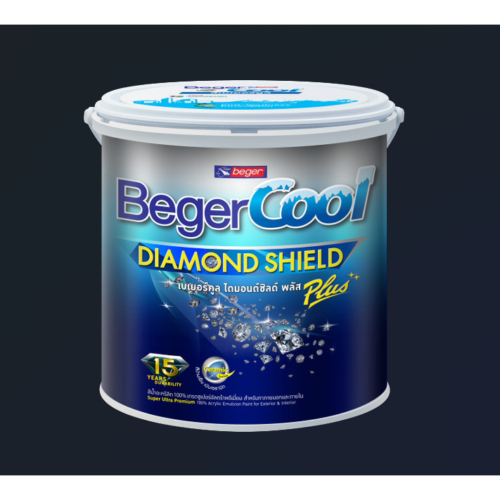 Beger สีทาภายนอก คูลไดม่อนด์ชิลด์พลัส เกรด 15 ปี เนียน และ กึ่งเงา ขนาด 9 ลิตร  สีสั่งผสม