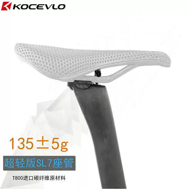 Kocevlo ทดแทน SL7 กรอบคาร์บอนไฟเบอร์ Ultra Light Seatpost 140g น้ําหนักเบา Seatpost จักรยาน Seatpost