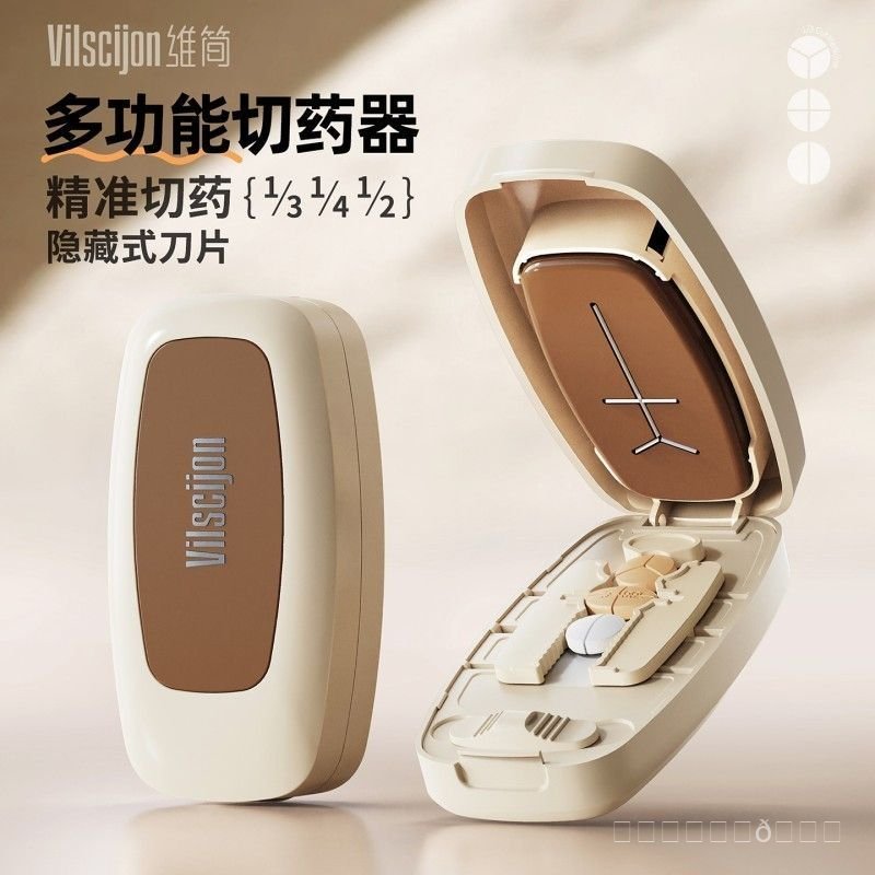 เครื่องจ่ายยา One-Quarter ที่แม่นยําเครื่องตัดยา One-Quarter กล่องยายาแบ่งตัดแท็บเล็ต Handy Tool-4.4