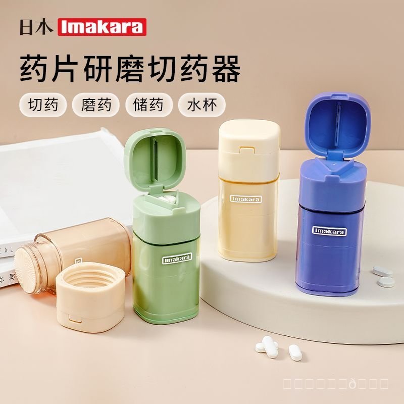 กล่องยาแบบพกพาตัดยาเครื่องมือที่มีประโยชน์ One-Quarter Pill Divider ยากัดเครื่องบด One-Quarter Pilli