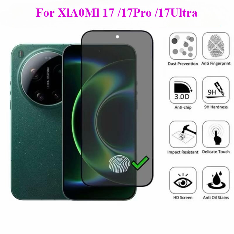ฟิล์มเต็มจอ For Xiaomi 17/17Pro/17Ultra ฟิล์มกันเสือก ฟิล์มกันรอยกระจกนิรภัย ป้องกันการแอบดู ป้องกันการแอบมอง ส่งจากไทย