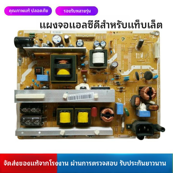 ซัมซุงแท้ PS51E450A1R เหมาะสำหรับแผงจ่ายไฟทีวี LCD และเมนบอร์ดจอแบนแรงดันสูง F1620