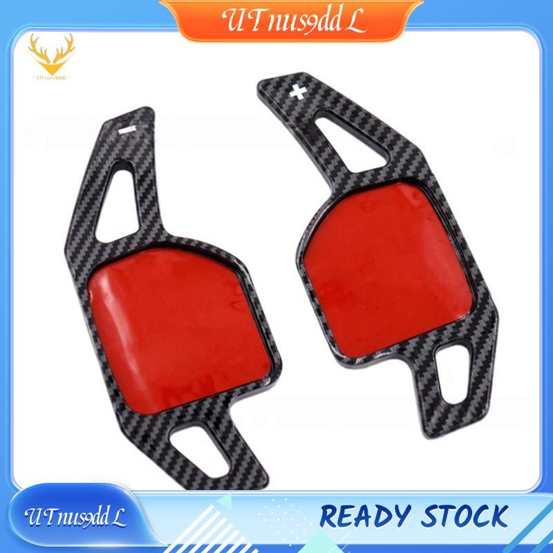 [UTnus9ddL] 2 ชิ้นรถ ABS พวงมาลัย Paddle อุปกรณ์เสริมเกียร์ Shift Paddles สําหรับ A3 A4L A5 A6L A7 A